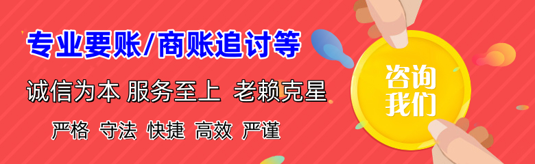 老河口清账公司